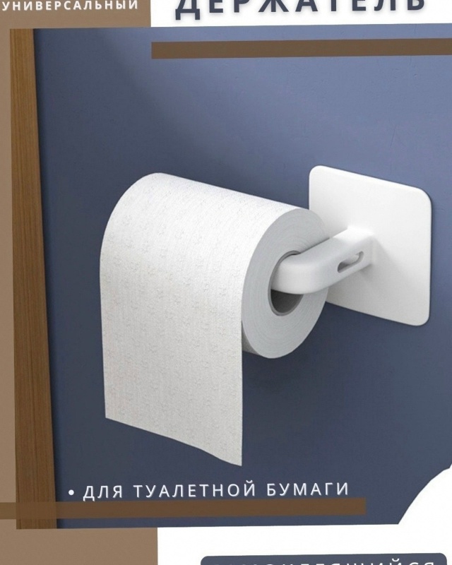 Артикул 23082222