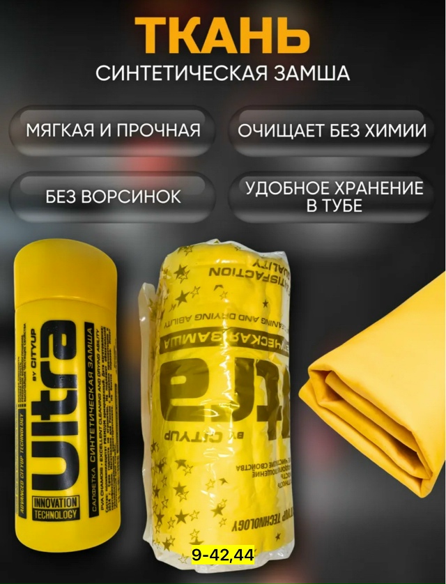 Артикул 23081589