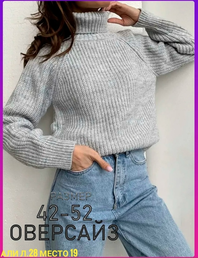 Свитер 23081717