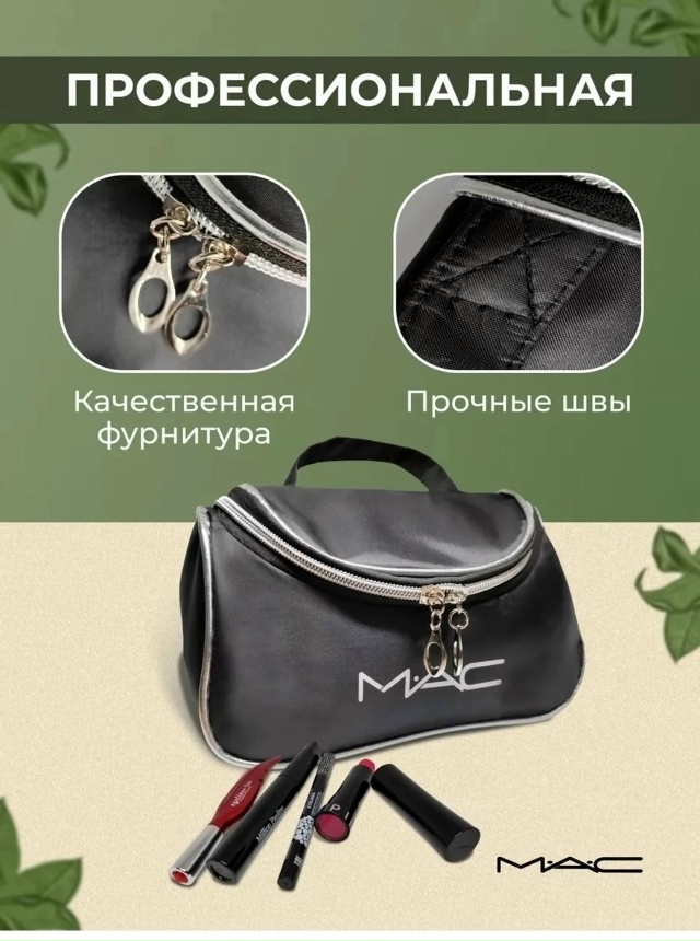 Косметичка 23081806