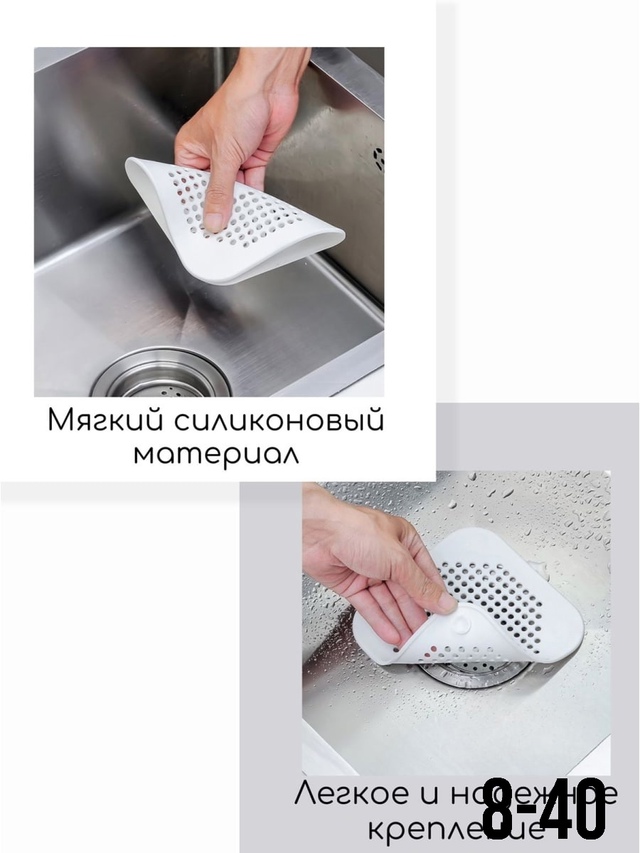 Фильтр для очистки 23081940