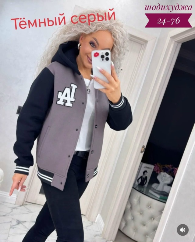 Толстовка 23082944