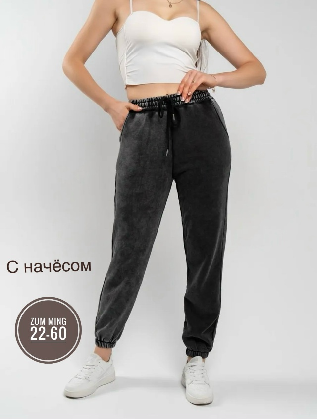 Спортивные брюки 23082866