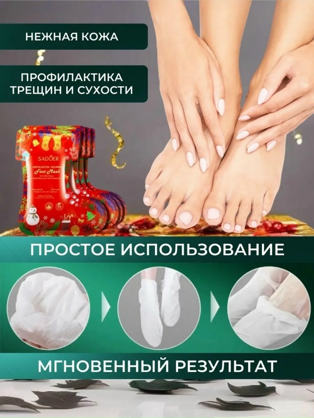 Комплект 23085515