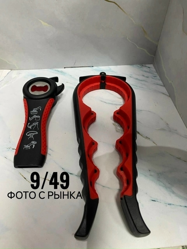 Артикул 23085553