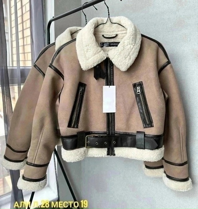 Артикул 23085457