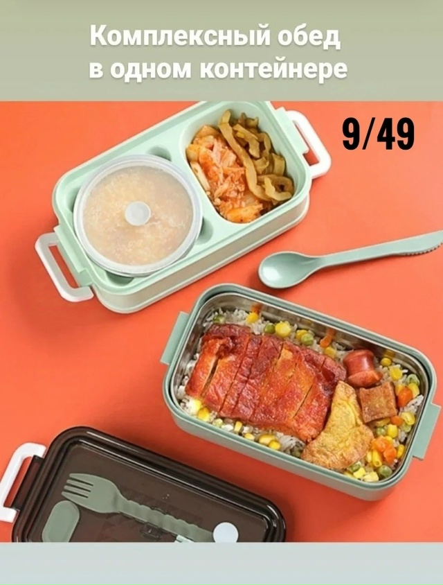 Артикул 23085638