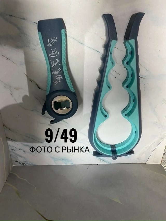 Артикул 23085553