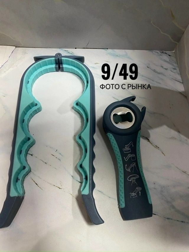 Артикул 23085553