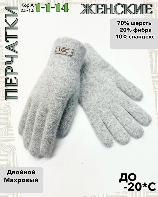 Перчатки 23085608