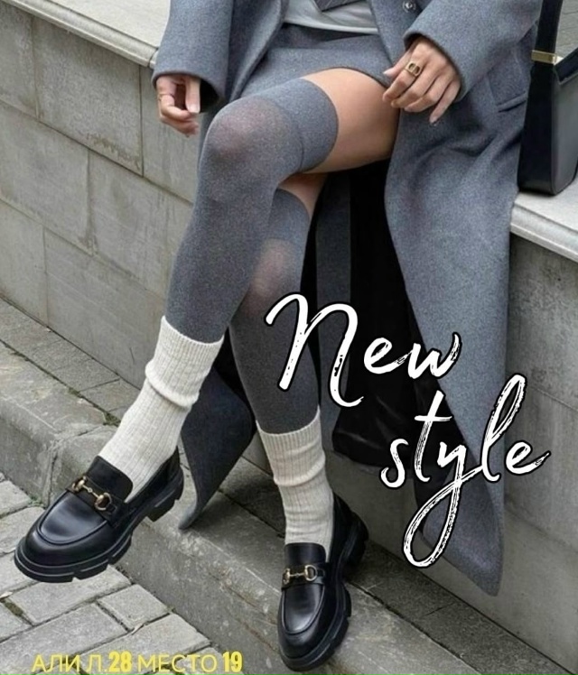 Гольфы 23085272