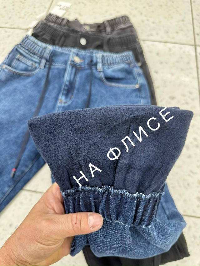 Джинсы 23085153