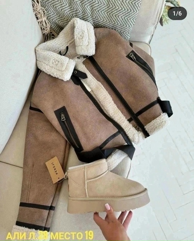 Артикул 23085457