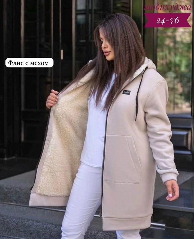 Кардиган 23085657