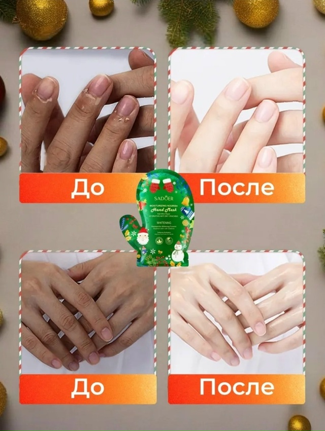 Комплект 23085515