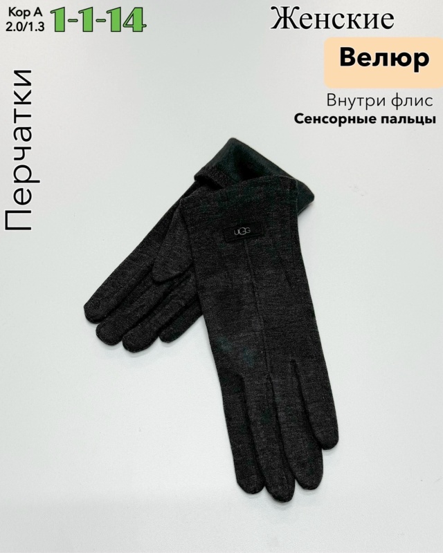Перчатки 23086155
