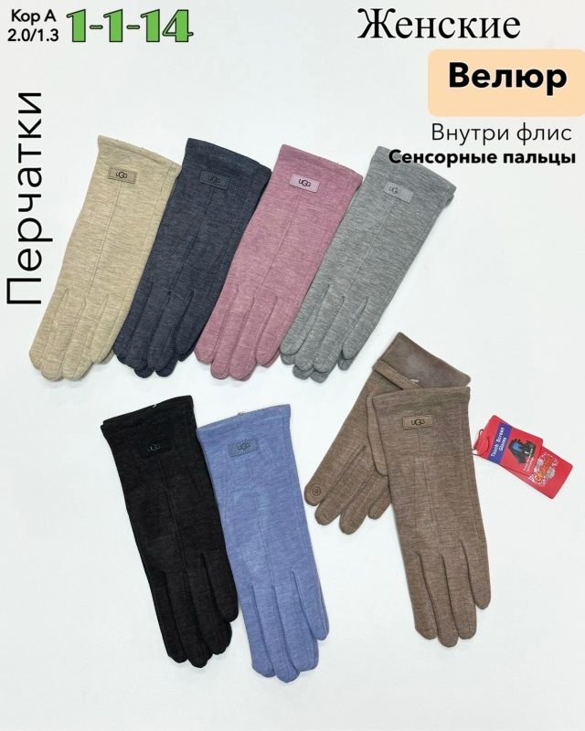 Перчатки 23086155