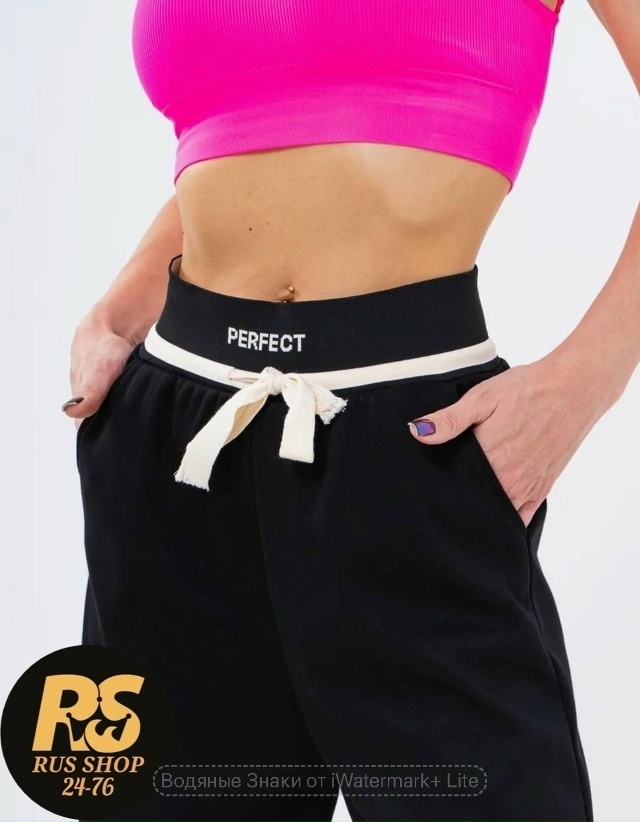 Спортивные брюки 23086933