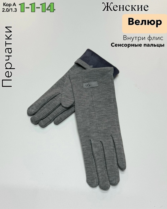 Перчатки 23086155