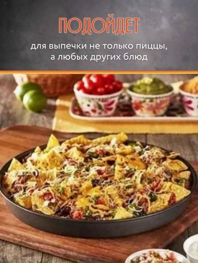 Набор подносов 23086539