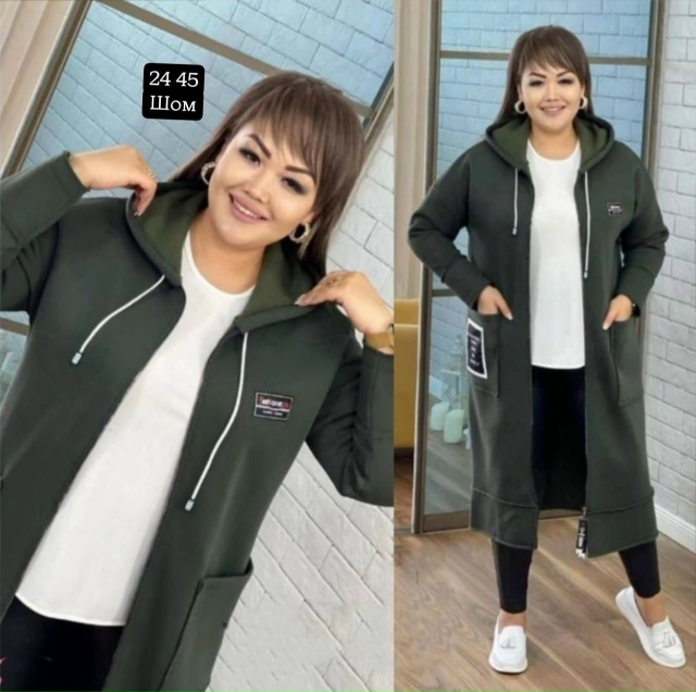 Кардиган 23085987