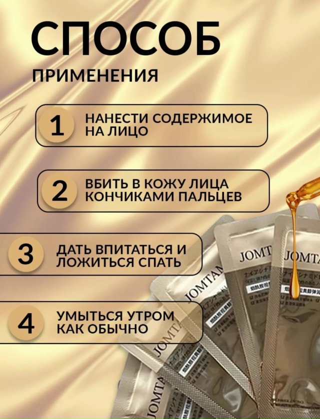 Артикул 23088459