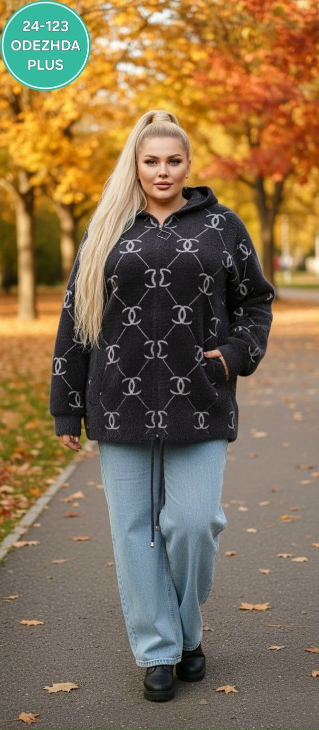 Кардиган 23088576