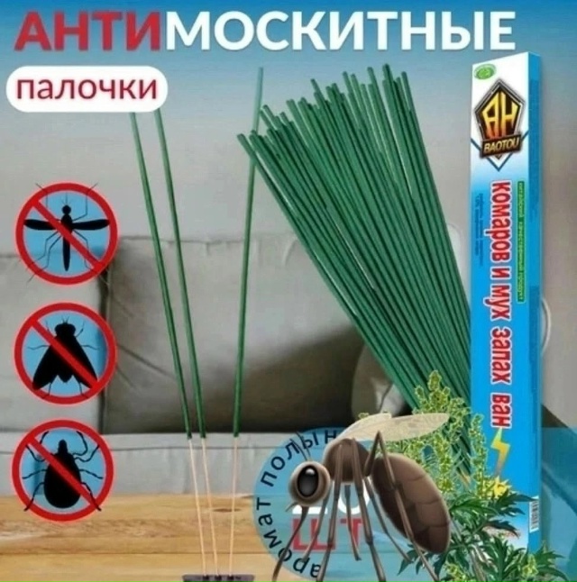 Артикул 23088782