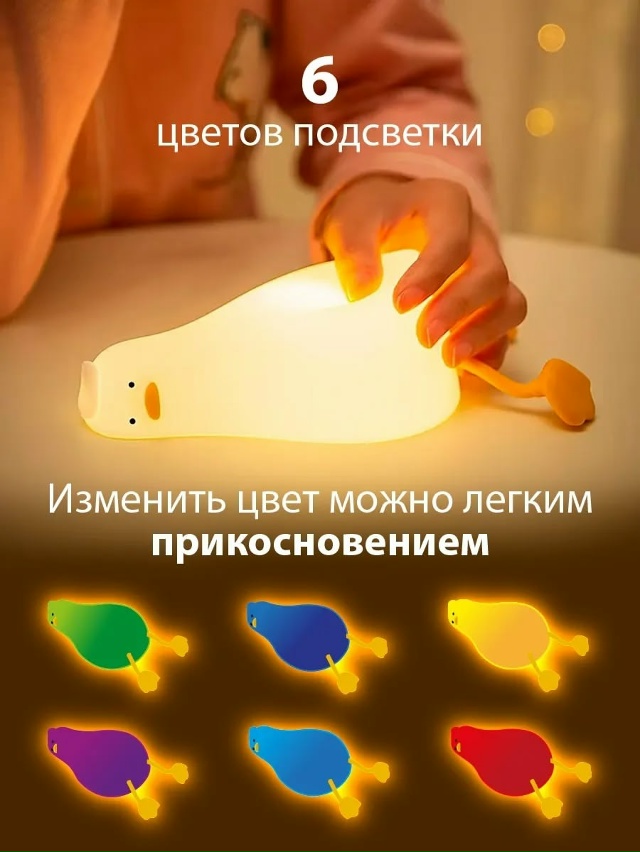 Светильник 23089895