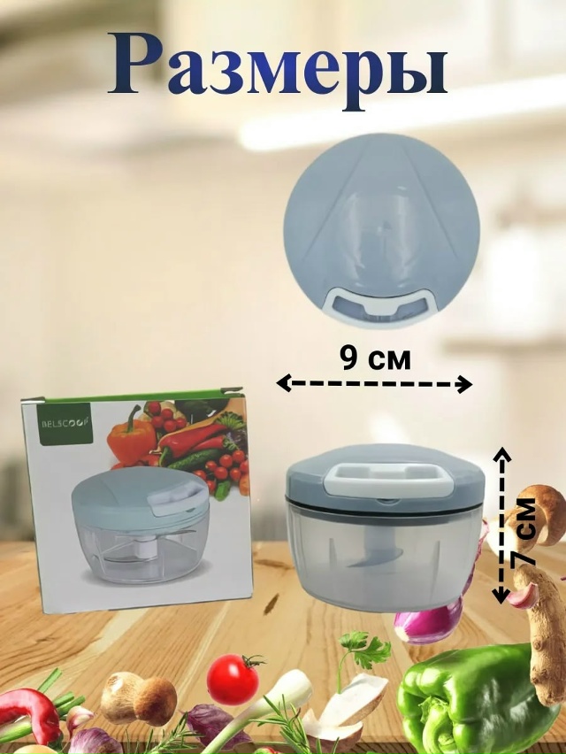 Измельчитель 23089894