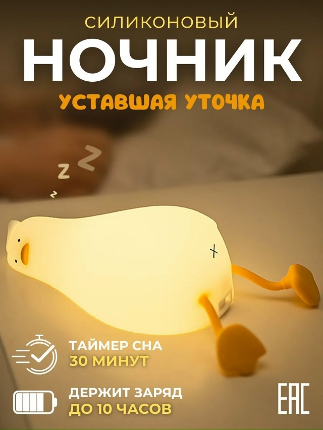 Светильник 23089895