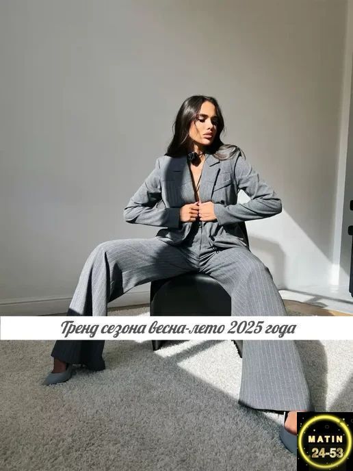 Костюм 23091123