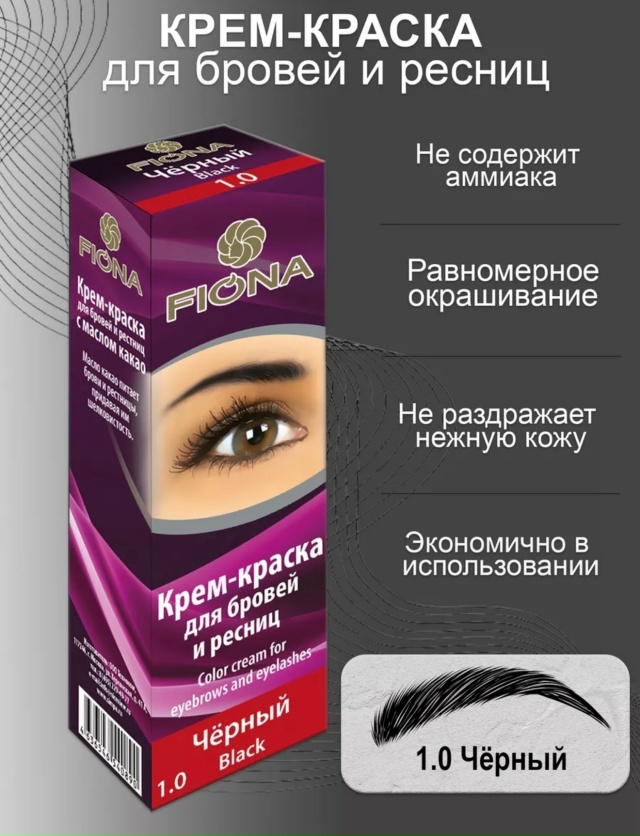 Краска 23090958