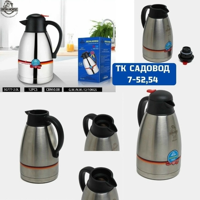 Чайник 23091937