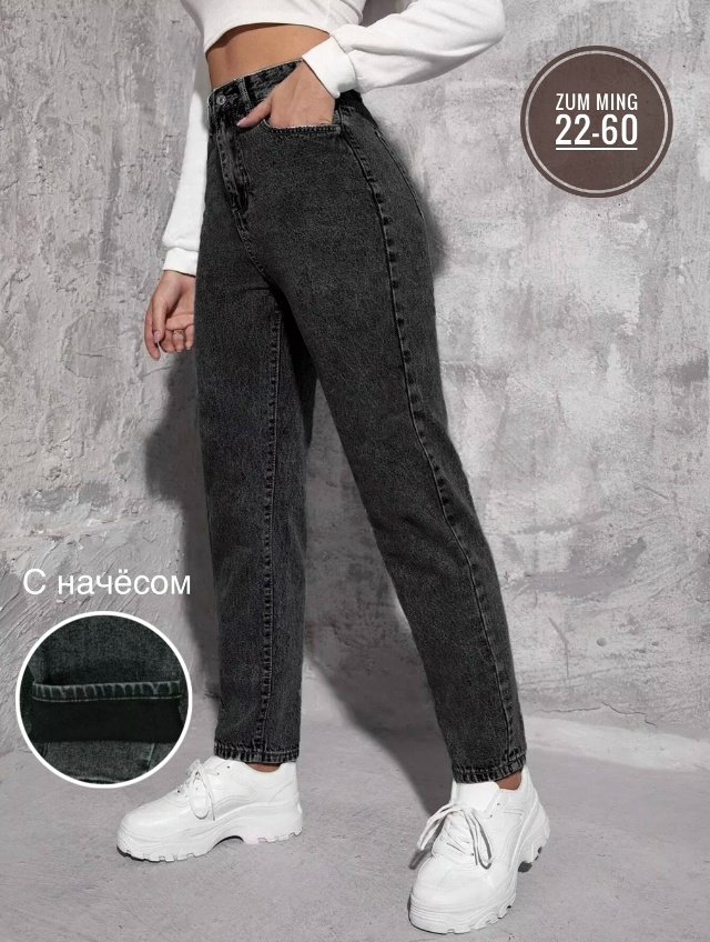 Джинсы 23093129
