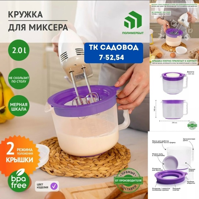 Артикул 23093200