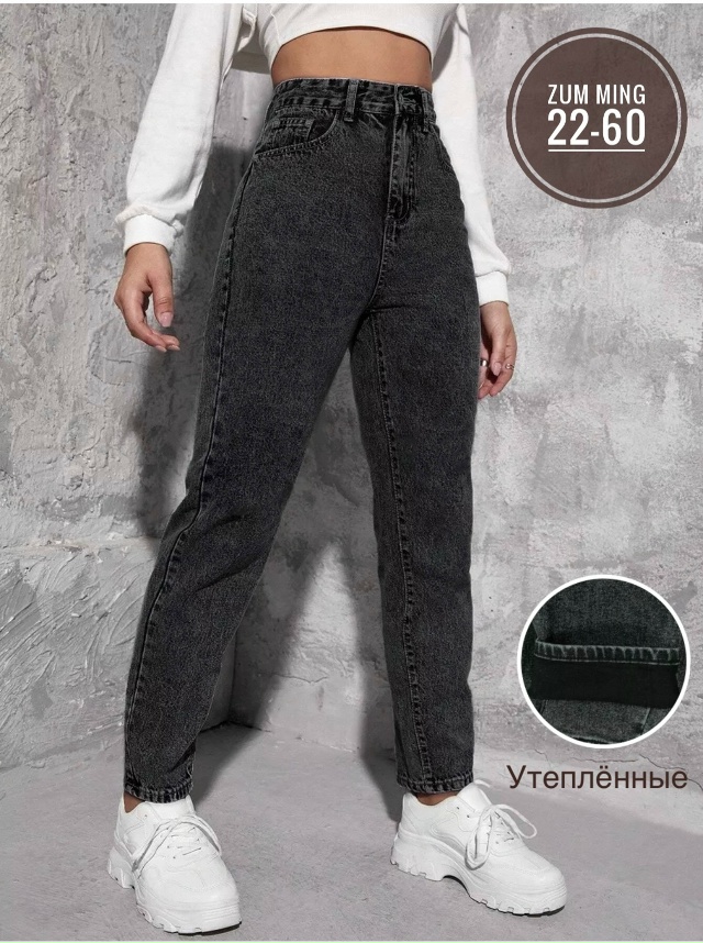 Джинсы 23093129