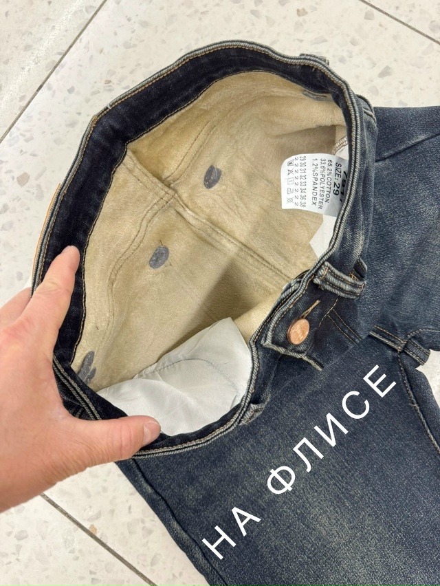 Джинсы 23093832