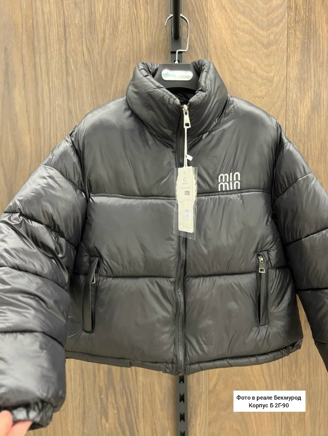 Куртка 23095447