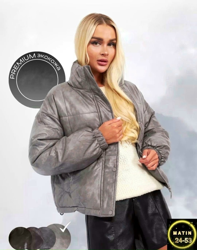 Куртка 23095671