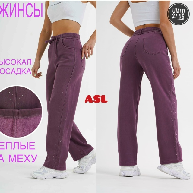 Джинсы 23096757