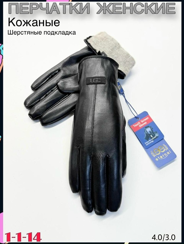 Перчатки 23096838