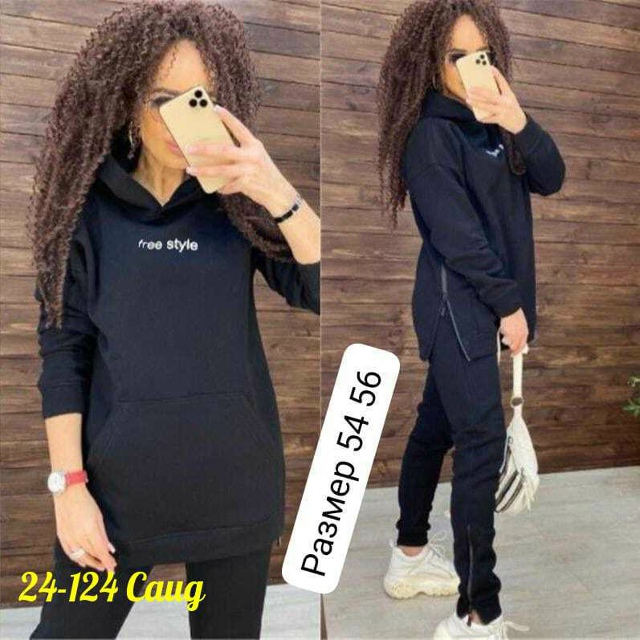 Спортивный костюм 23097737