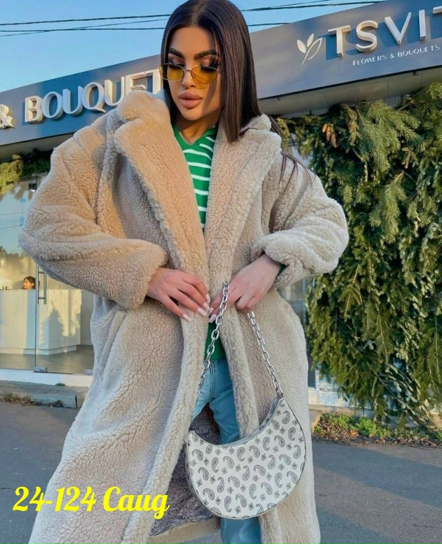 Шуба 23097275