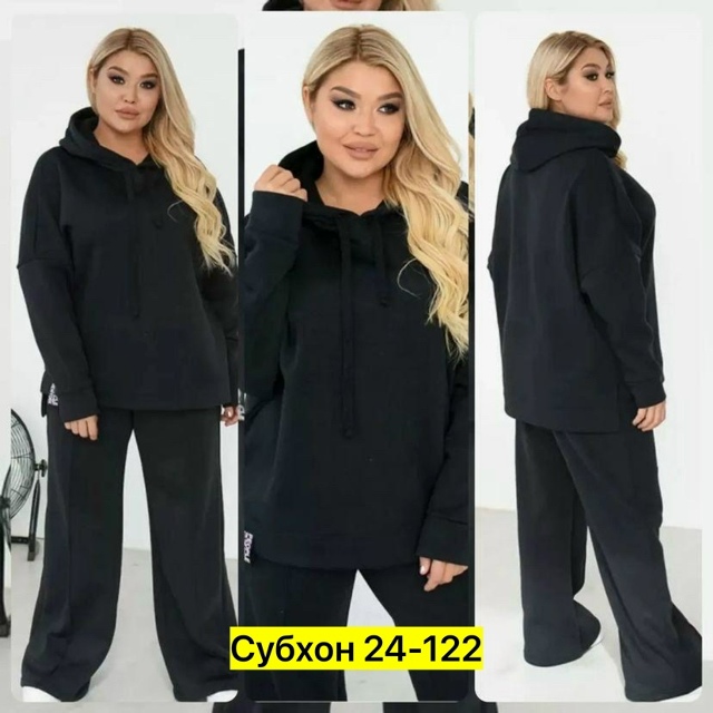 Спортивный костюм 23097718