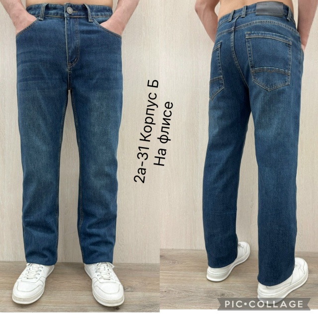 Джинсы 23097478