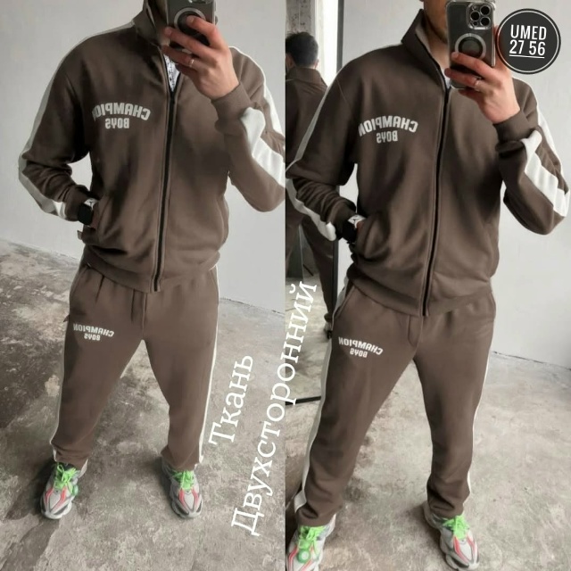 Спортивный костюм 23098712