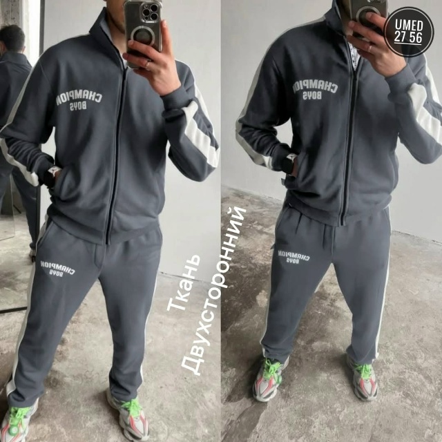 Спортивный костюм 23098712