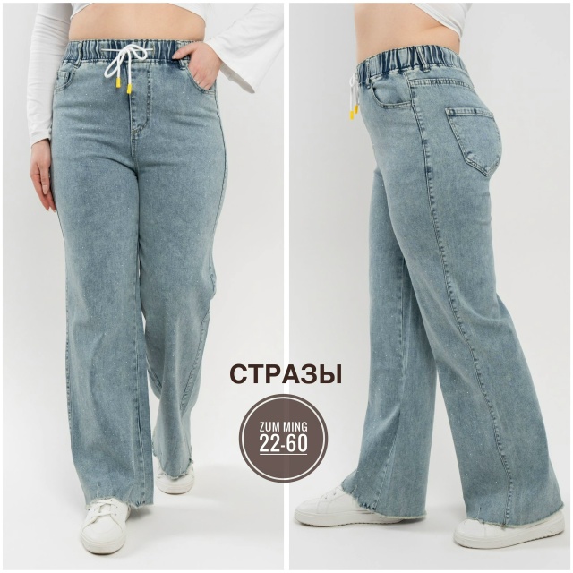 Джинсы 23101311