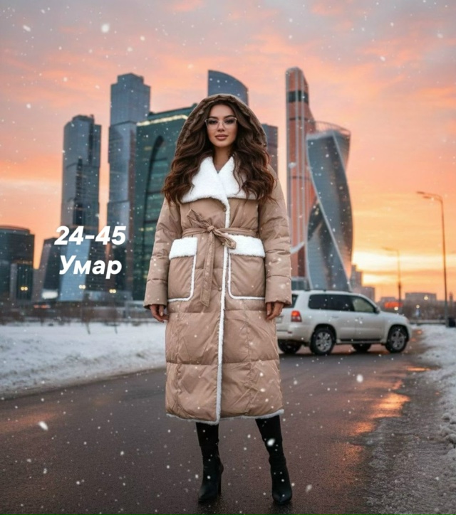 Куртка 23101134